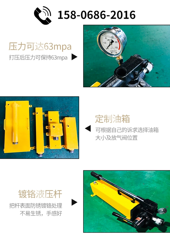 Máy bơm đôi tác động kép Máy bơm thủy lực thủ công 63mpa Máy bơm dầu thủ công cầm tay SYB-2S Máy bơm thử áp suất áp suất tay cao