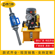 Pressure sleeve Machine manual portable electric pressure Press excavator repair tool press cover all-in-one machine