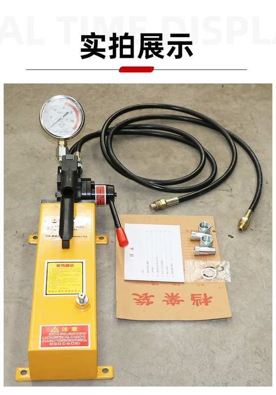 bơm thủy lực bánh răng SYB-2S thủy lực bơm tay bơm đôi 2 chiều áp lực bơm dầu 63mpa lưu lượng lớn di động cực áp suất cao bơm thử nghiệm bơm thủy lực cũ