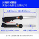 Sichuan Nan front shock absorber is suitable for Xiaogui Mavericks U1 Qiaoge electric vehicle 27-core left disc brake hydraulic front shock absorber