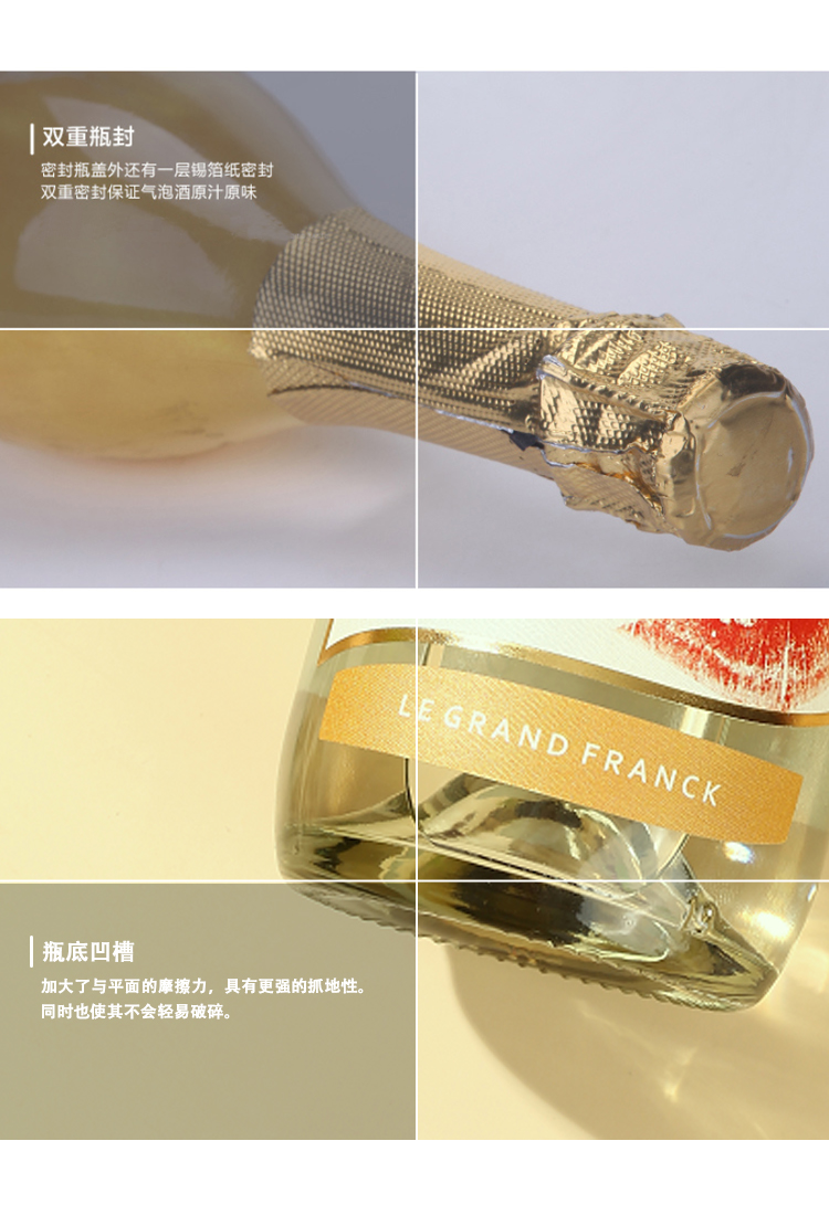 【弗朗克】莫斯卡托初恋起泡酒750ml