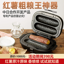 Chef Cai Roasted Sweet Potato Machine Roasted Sweet Potato Artifact Roasted Corn Roasted Potato Stove Pot Roasted Steak and Chestnut Electromechanical Oven