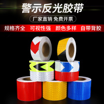 5cm-10cm high brightness lattice black and yellow arrow reflective film traffic film safety warning strips reflective and wear-resistant at night