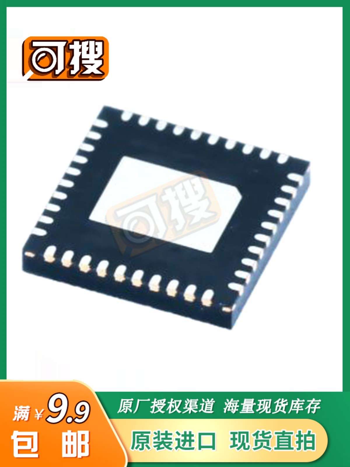 订货2周还敢冲。这个颗射频MCU是真硬核还是智商税？