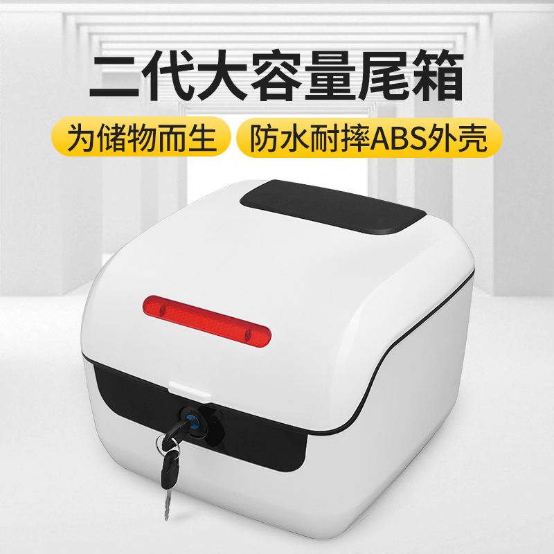 Electric Car Tailbox Applies Jadie Love Ma Green Source Calf Trunk Universal Electric Bottle Car Accommodating Box Big storage