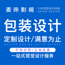 Packaging design VI DESIGN