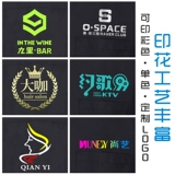 Комбинезон, комплект для ресниц подходит для мужчин и женщин, свободный крой