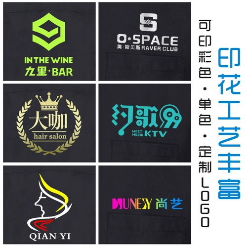 Комбинезон, комплект для ресниц подходит для мужчин и женщин, свободный крой