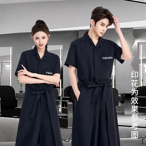 Комбинезон, комплект для ресниц подходит для мужчин и женщин, свободный крой