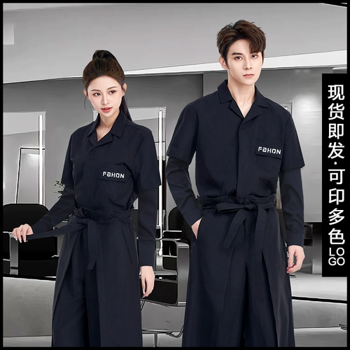 Комбинезон, комплект для ресниц подходит для мужчин и женщин, свободный крой