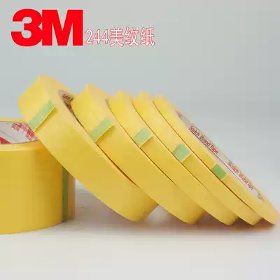 3M244 masking tape yellow high temperature resistant adhesive tape for painting 3m yellow masking paper