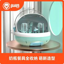 Baby bottle snack storage box large convenient draining and drying rack baby bottle box dustproof with lid