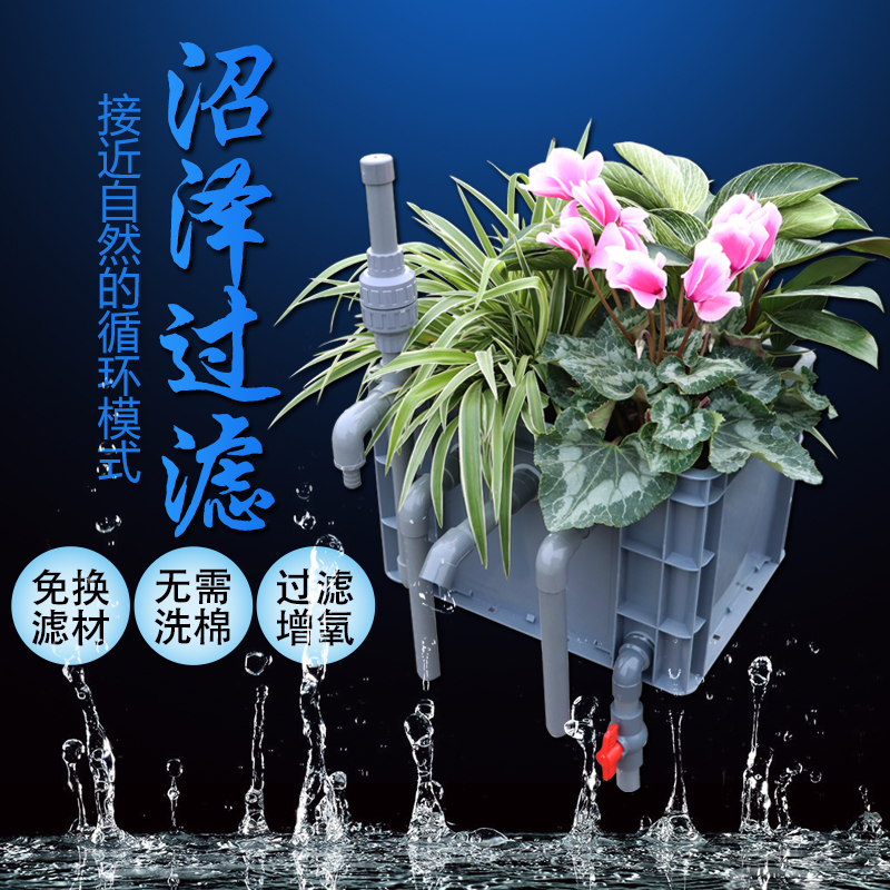 Small Tortoise Cylinder Weekly Transfer Case Swamp Filter Fish Tank Homemade System Jacket Filter Filter Box Cycle Free Of Change Water