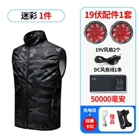 19-вольт Super Wind Power + 1 кусок камуфляжа + 50 000 батареи