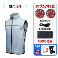 19-вольт Super Wind Power + 1 кусок серого + 50 000 батареи