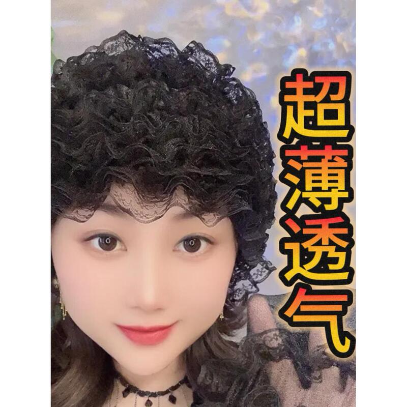 Spring and Summer Ultra-Thin Breathable Elastic Beauty Veil Lace-Edged Dust-Proof White Hair Covering Cap for Middle-Aged and Elderly People Wig Cap Spring and Summer Ultra-Thin Breathable Elastic Beauty Veil Lace-Edged Dust-Proof White Hair Covering Cap for Middle-Aged and Elderly People Wig Cap