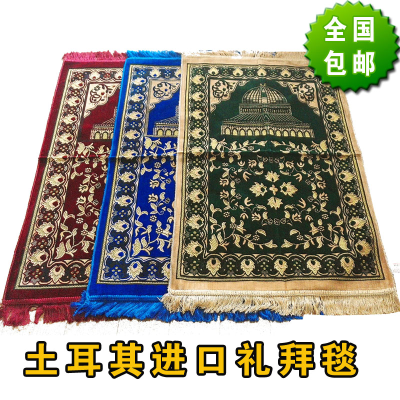 Turkey imports prayer carpet Hui prayer carpet worship carpet mosque worship mat mat supplies