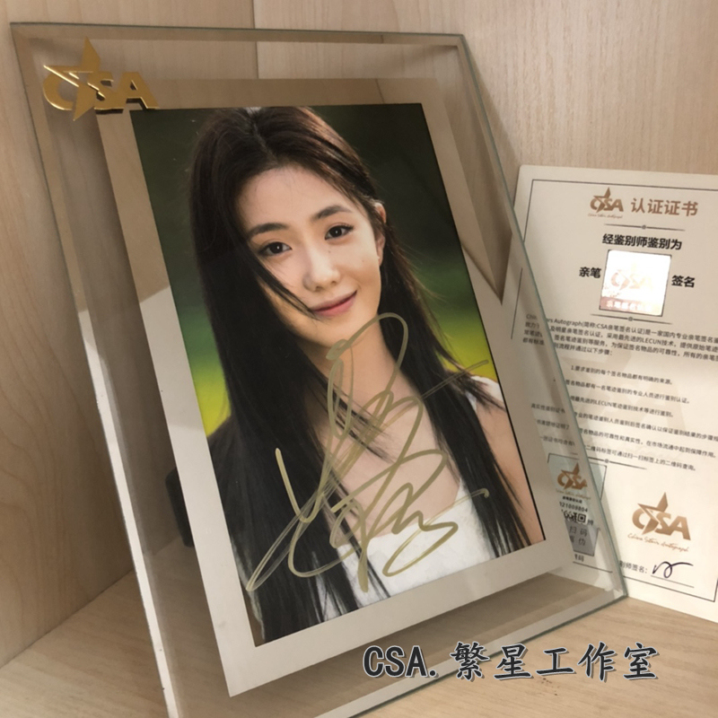 Authentic* Liu Hao Cun's Autographed Photo with Csa Certification, Same Style as the Official Merchandise, Photo Frame and Small Card, Perfect as a Birthday Gift for a Friend
