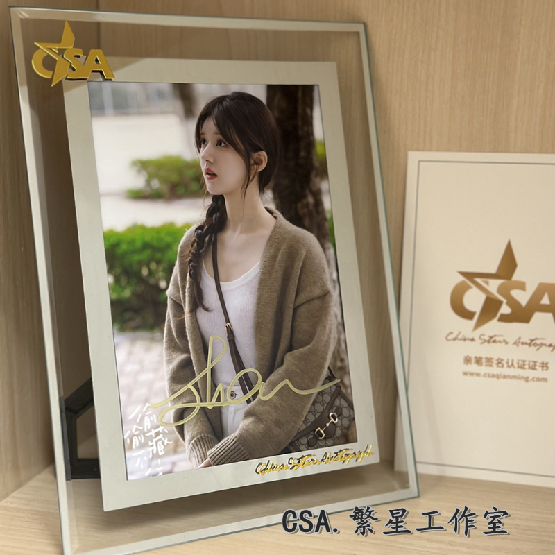 Authentic Zhao Lusi Autographed Photo Csa Certified Merchandise Same Style Photo Frame Small Card Gift Box for Friend's Birthday