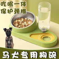 Dog Bowl 2 in 1 Dog Basin Basin Drink Water for Horse Dog Bowl