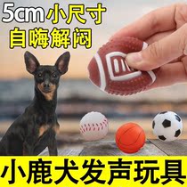 Mini Dubin Dog deer dog specially voiced toy dog rugby tennis to bite the teeth to unfused artifacts