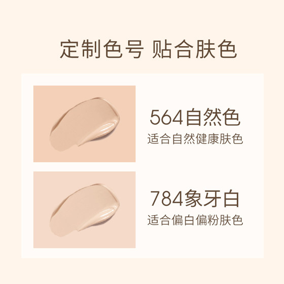 tommark Tang Mei Ke spring and summer limited edition golden white bandage air cushion bb cream liquid foundation oil control long-lasting concealer for oily skin