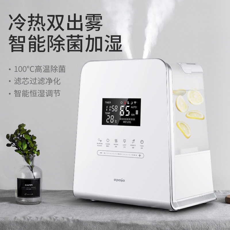 German humidifier home mute heavy fog pregnant women baby bedroom office humidification aromatherapy machine