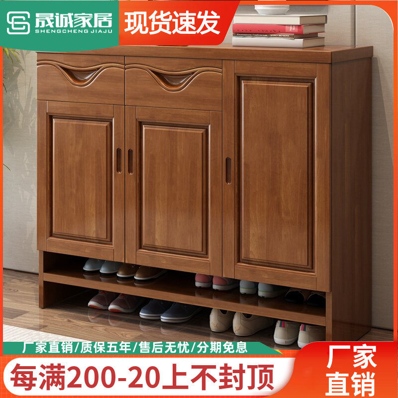 Solid wood shoe cabinet home door large-capacity entry porch storage cabinet modern minimalist small apartment balcony drawer