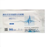 Беттоны с заброшенной нейтральной платой электродов Bettons Electrode Poad