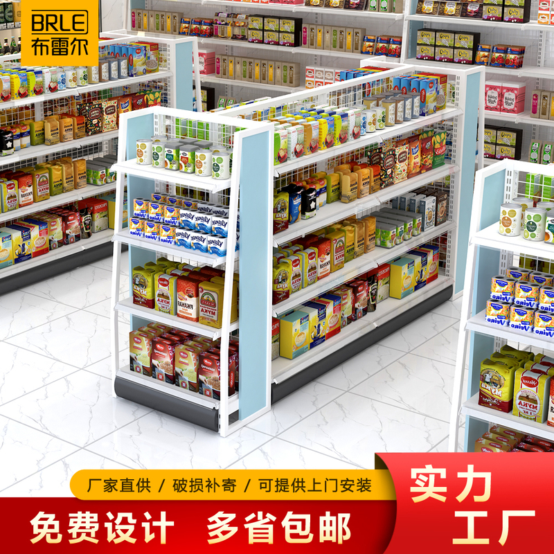 Store Shelves Display New Blue Back-Net Shelves for Supermarkets and Convenience Stores, with Single and Double-Sided Island Racks for Snacks