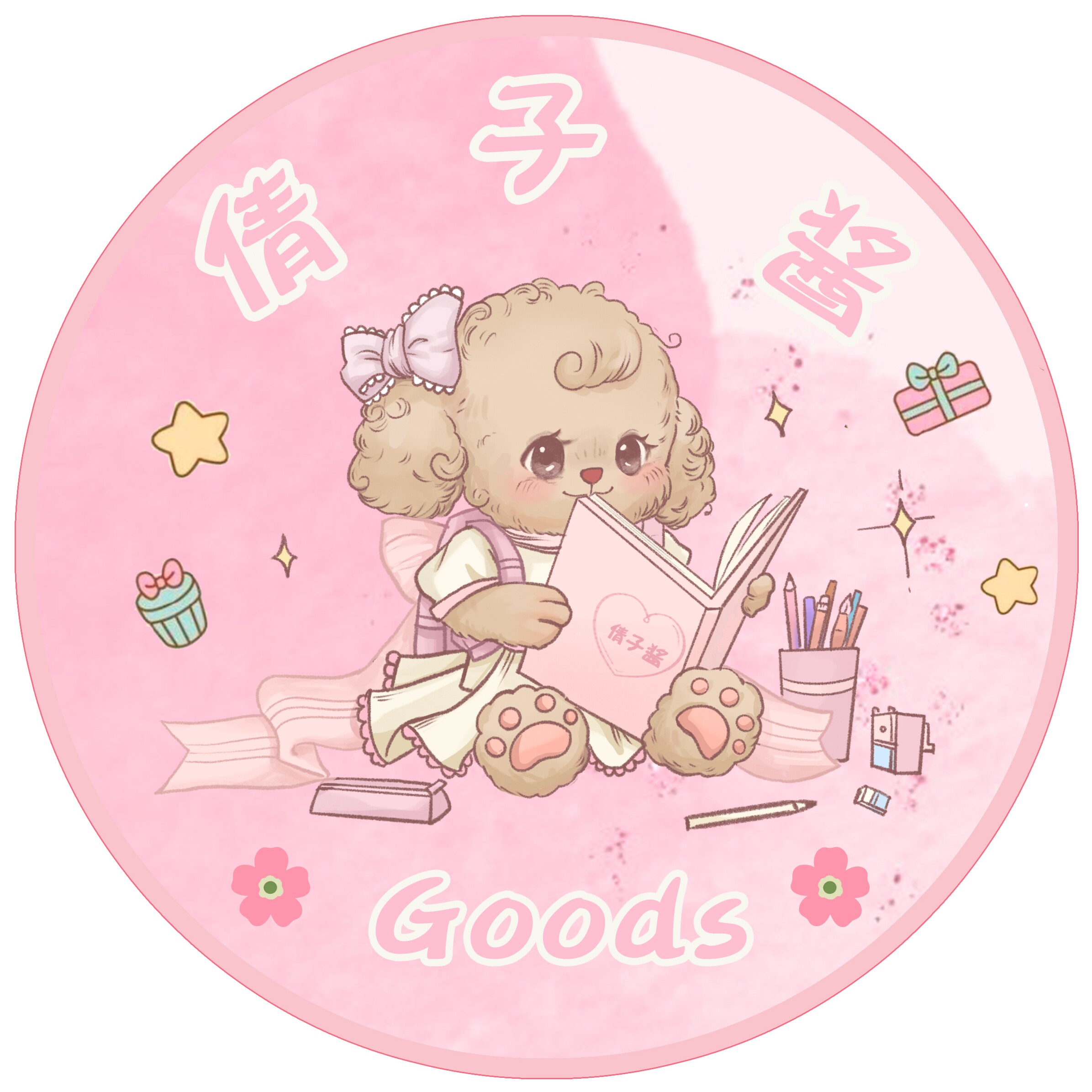倩子酱Goods