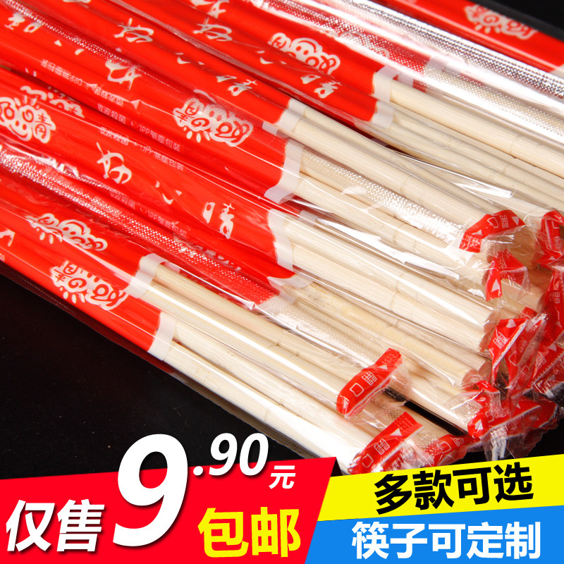 Disposable chopsticks wedding wedding bamboo chopsticks 2000 pairs hotel dedicated cheap commercial hygiene convenient round chopsticks
