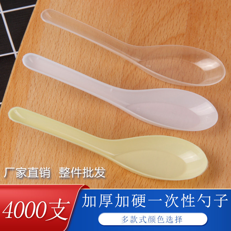 Disposable spoon plastic tablespoon thicken spoon takeaway spoon food spoon packed spoon
