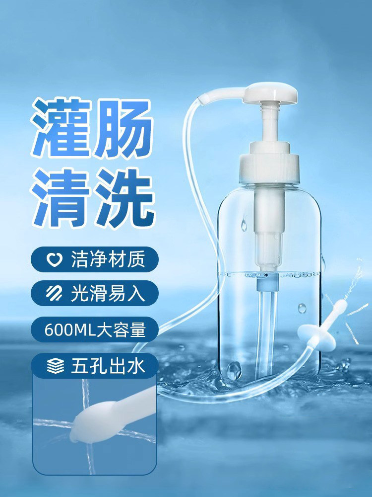 老人灌肠通便注射器女用成人排便秘清肠器阴道肛门清洗冲家用神器