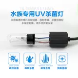 Большой рыбацкий бак водяной насос насос нижний всасывающий насос. Насос.