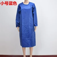 Маленький, синий