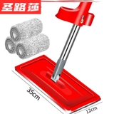 Перетаскивание Artifact Mop -Moping the Spautula Universal Lazy Swar