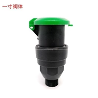 ОДИН -INCH КЛАПА