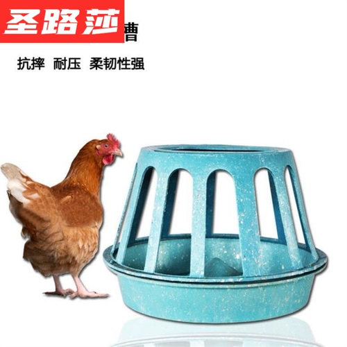 Feed Duck Feed Barrel Голубь маленький носитель голубь -дом -канавки Специальный голуб