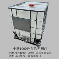 Новая бочка на 1000 литров без клапана.