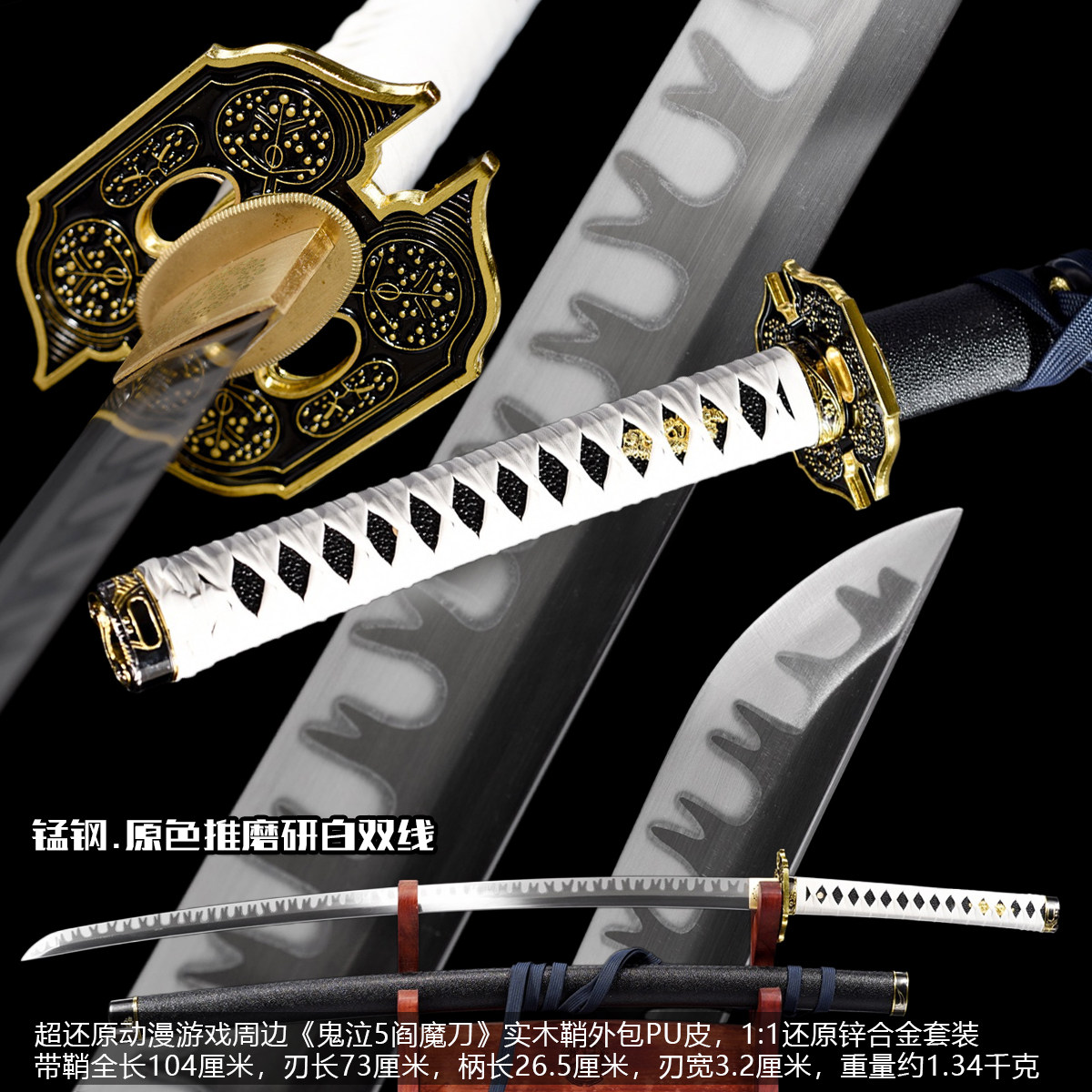 鬼泣5閻魔刀維吉爾帕瓦加長130cm動漫周邊金屬武器道具COS未開刃-淘寶