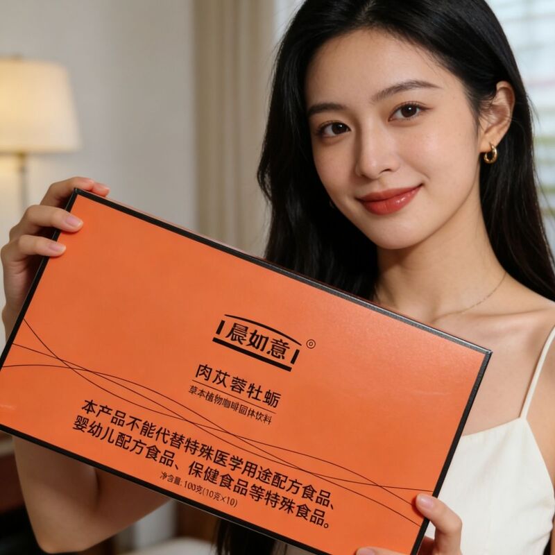Morning Bliss Multi-Peptide Energy Coffee Tablets with Love Fruit, Nourishing Linbigo Ginseng and Deer Blood Coffee Candy Morning Bliss Multi-Peptide Energy Coffee Tablets with Love Fruit, Nourishing Linbigo Ginseng and Deer Blood Coffee Candy