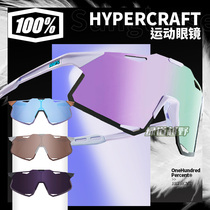 American 100% hypercraft outdoor ultra-light color-changing coating running ski sports glasses cycling