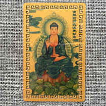 Soutt No gleszed light например приход к золотой карточке Pharmacist Buddha gold card metal card aluminum magnee gold