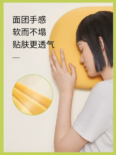 [Подлинное] Юнбао и полупиллоу подушка сатона спящего кошачья память живот Хлопок и женщины