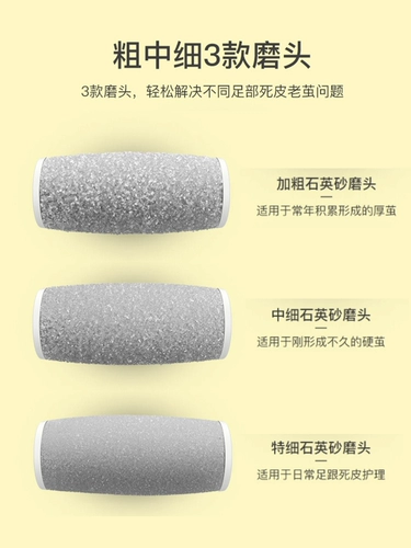 У Xiaomi есть странное устройство с электрической шлифовальной ногой для автоматического восстановления кожи ног до мертвой кожи, называемой каллиграфией, ремонтируется каллиграфия каллиграфия