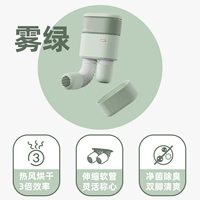 Fog Green [подлинный фальшивый платит десять]