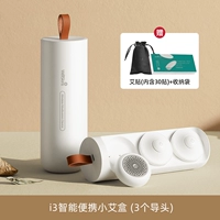 Белый (3 головы+Получить 30 AI Patch+Match Mag)