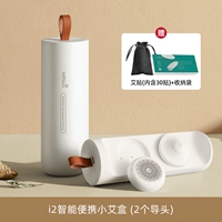 Белый (2 головы+Получить 30 AI Patch+Match Mag)