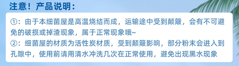 Фильтровальный материал yee活性炭细菌屋鱼缸过滤材料净水培菌细菌屋活性炭净水柱过滤碳